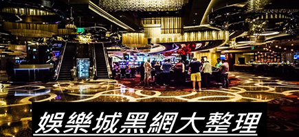彩金娛樂城-百家樂密技！在百家樂賺錢的7個秘訣大公開！
